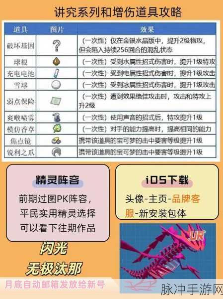 2024 魂之追梦 礼包兑换码全揭秘