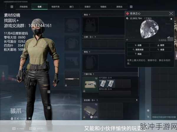 三角洲行动乌鲁鲁全方位解析与搭配指南