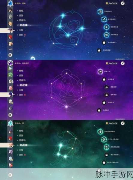 深岩银河幸存者血量天赋选择全指南