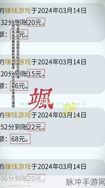 真香大饭店红包与刷钱秘籍大公开