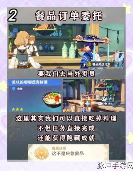 原神非自愿的献祭逃离秘籍大揭秘