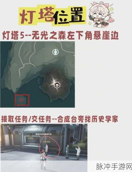 鸣潮无光之森解密任务全指南