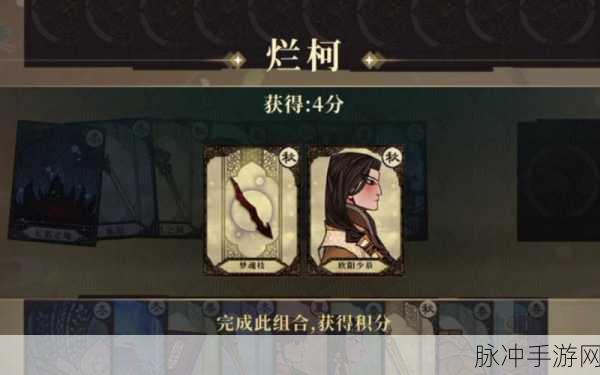古剑奇谭木语人千秋戏玩法全攻略