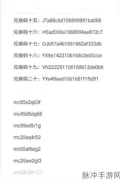 我的世界手机版 10000 钻石兑换码全攻略