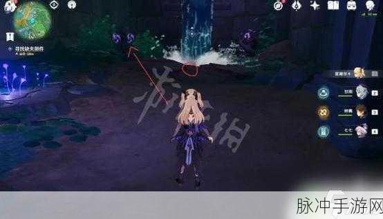 原神远吕羽氏遗事其二 镇物寻觅指南