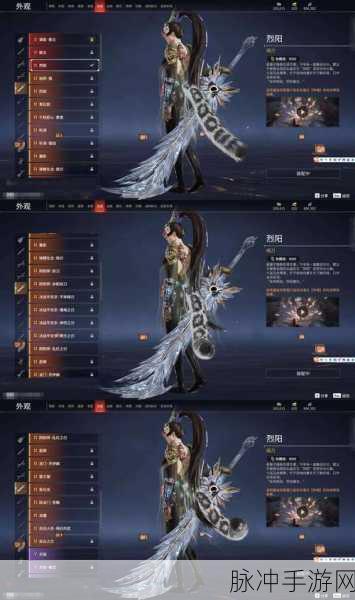 射雕手游，心有灵犀称号获取秘籍大公开