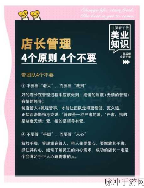 绝区零，成为合格店长的秘籍指南