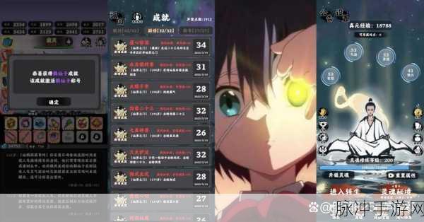 坚持到底手游兑换码全揭秘及攻略指南