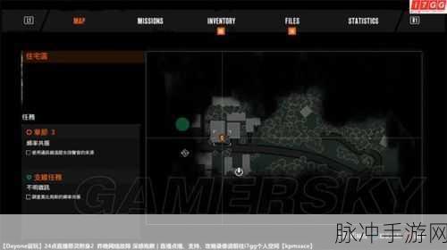 恶灵附身 2 武器切换秘籍大公开