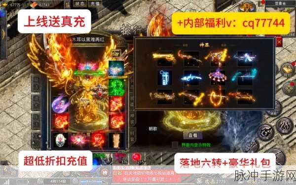 传奇霸主，探寻快速升级的绝佳地图