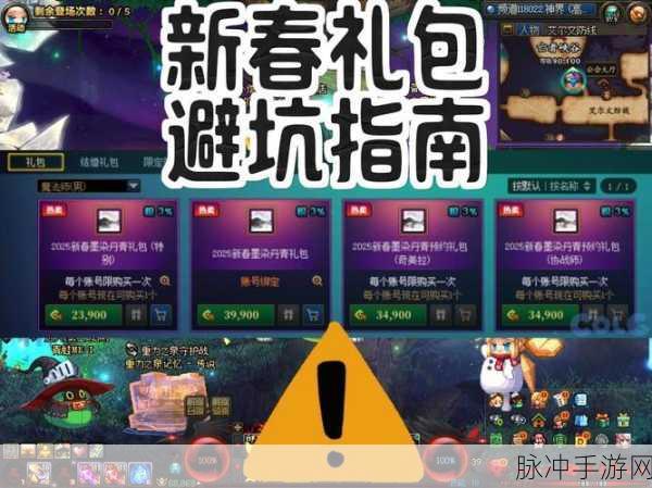 提灯与地下城 2024 超值礼包码大放送