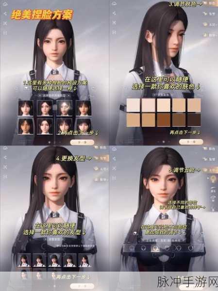 恋与深空，惊艳捏脸数据大揭秘