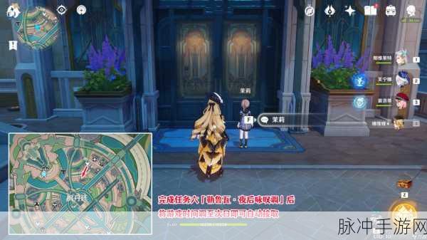 原神勒鲁瓦夜后咏叹调通关秘籍大揭秘