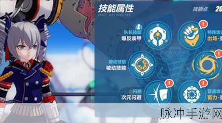 崩坏 3 女武神巡矢深度剖析与实战攻略