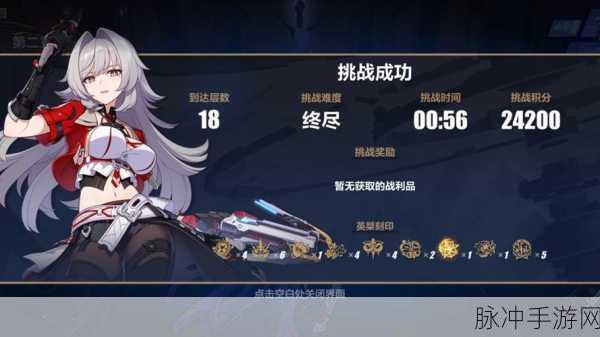 崩坏 3 女武神巡矢深度剖析与实战攻略
