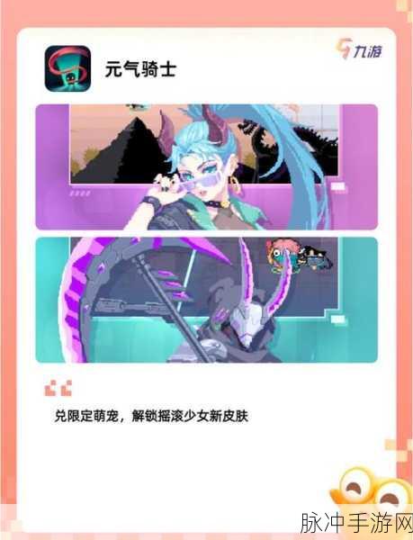 探索手游前沿，最新资讯与攻略宝库