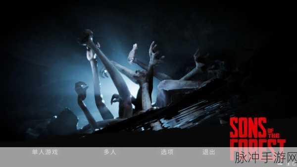森林之子，解锁额外 GPS 的终极指南