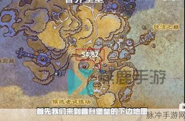 魔兽世界手游，万世卷轴获取全攻略