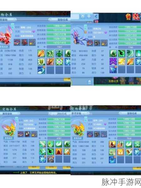魔兽世界手游，万世卷轴获取全攻略