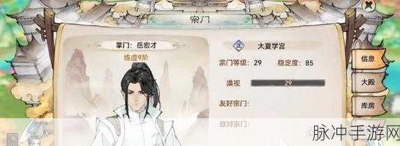 最强祖师，弟子薅羊毛秘籍大公开