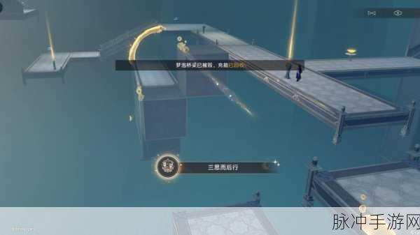 崩坏星穹铁道，流梦礁冒热气井盖位置全解析