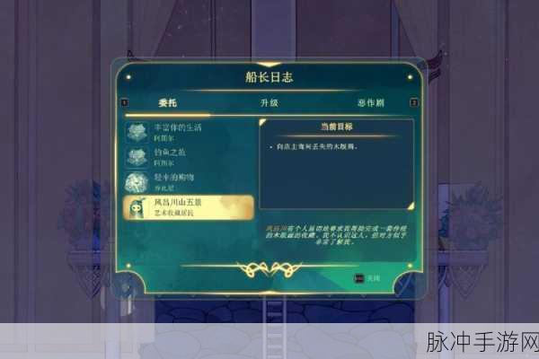 灵魂旅人金矿石获取全攻略