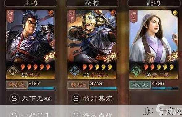 三国志战略版关银屏黑科技阵容搭配秘籍