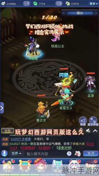 梦幻西游手游，iOS 与安卓账号登录机制全解析