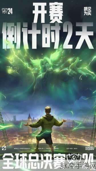 期待 2024 年 LOL 无限火力开启的精彩时刻
