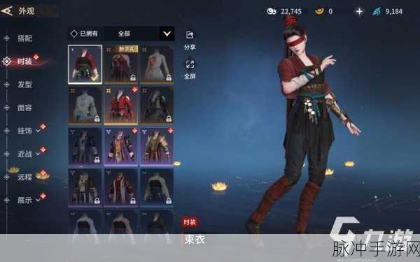 深入探索永劫无间手游辅助战斗的奥秘