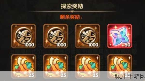 剑与远征暗沙谜影通关秘籍大揭秘