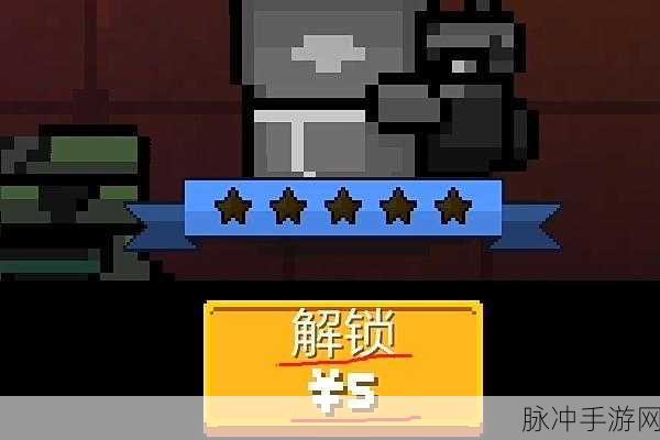 元气骑士，解锁机器人的终极指南