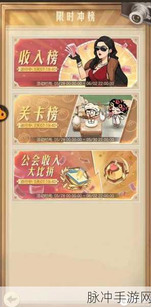 手游时光杂货店面包车获取全攻略
