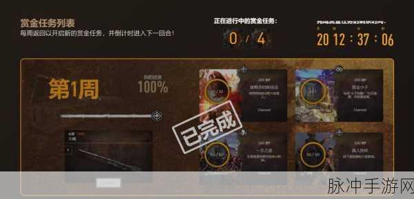 消逝的光芒手游内存占用大揭秘