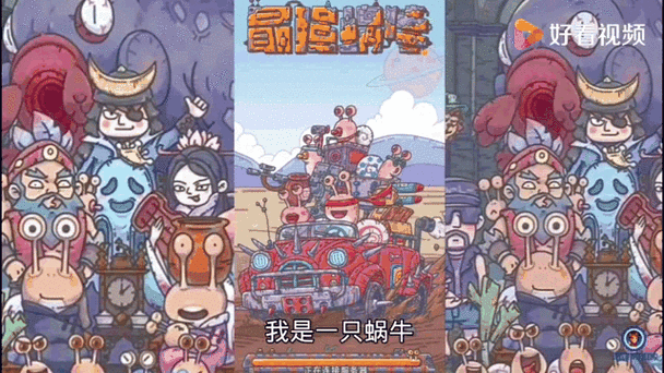 最强蜗牛密令大揭秘，999999 白蝌蚪等你来拿