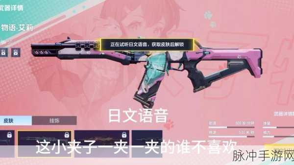 手游天启行动瓦尔基里畅玩秘籍大公开