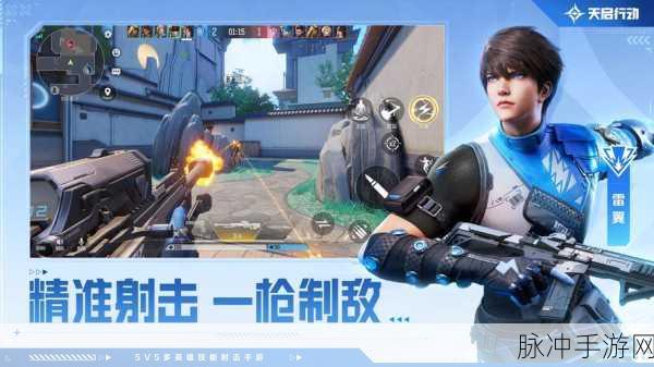 手游天启行动瓦尔基里畅玩秘籍大公开