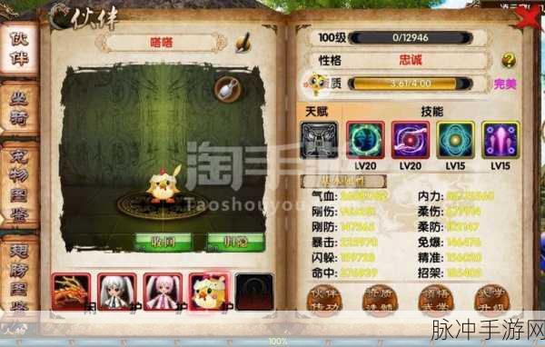 城主天下兑换码微信全知道 畅玩手游秘籍