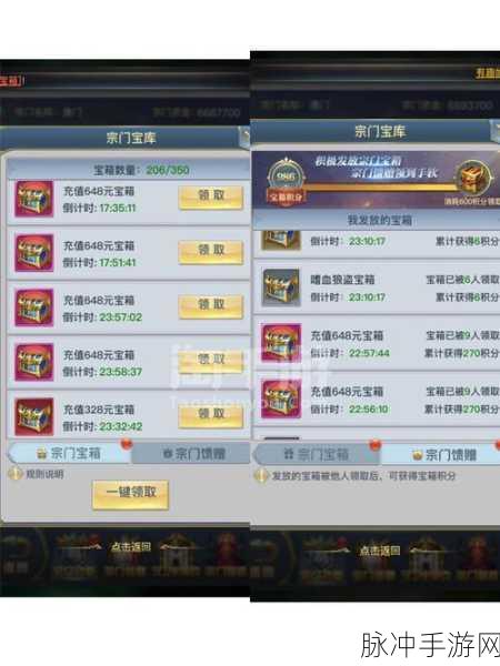 城主天下兑换码微信全知道 畅玩手游秘籍
