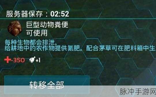 方舟生存进化手游孵蛋秘籍大公开