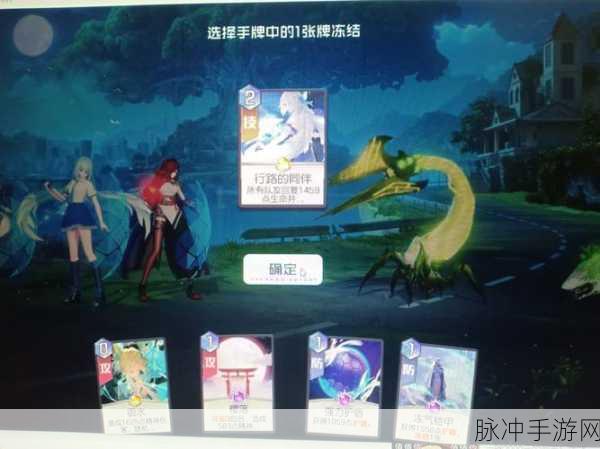 黑潮之上 3-16 通关秘籍，巴拉姆阵容全解析
