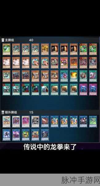 上古卷轴传奇新手卡组组建秘籍大公开