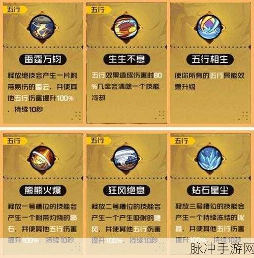 手游峡谷探秘，不存在的元素龙之谜