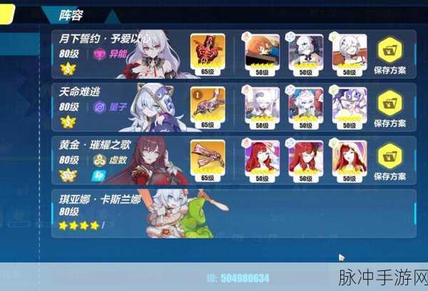 不朽觉醒，魔宠养成与属性洗练全攻略