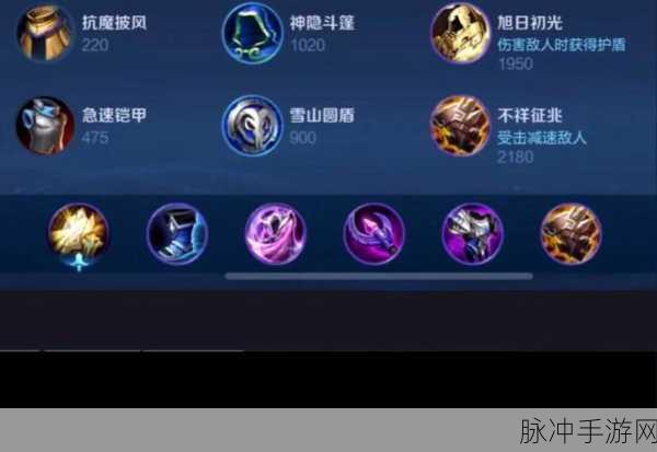王者荣耀桑启出装秘籍大公开