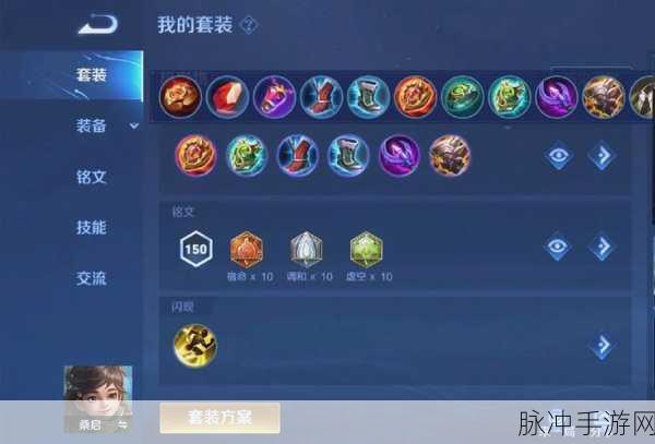 王者荣耀桑启出装秘籍大公开
