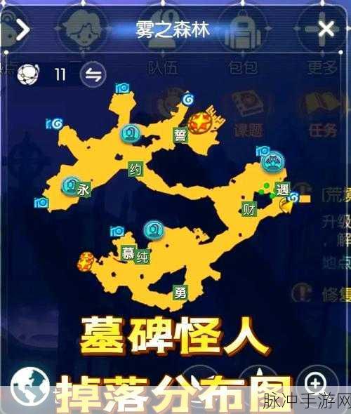 仙境传说RO，守护永恒的爱 考官莱恩位置大揭秘