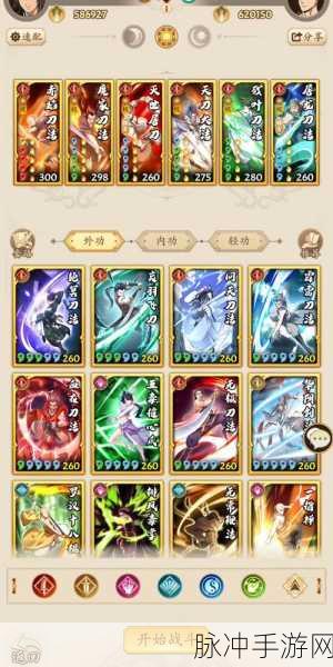 无名江湖武学巅峰对决，强度排行榜全解析