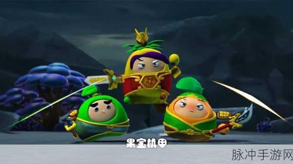 果宝三国，躲避敌人攻击的绝妙秘籍
