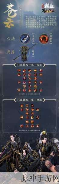 烟雨江湖七星剑法获取秘籍大公开